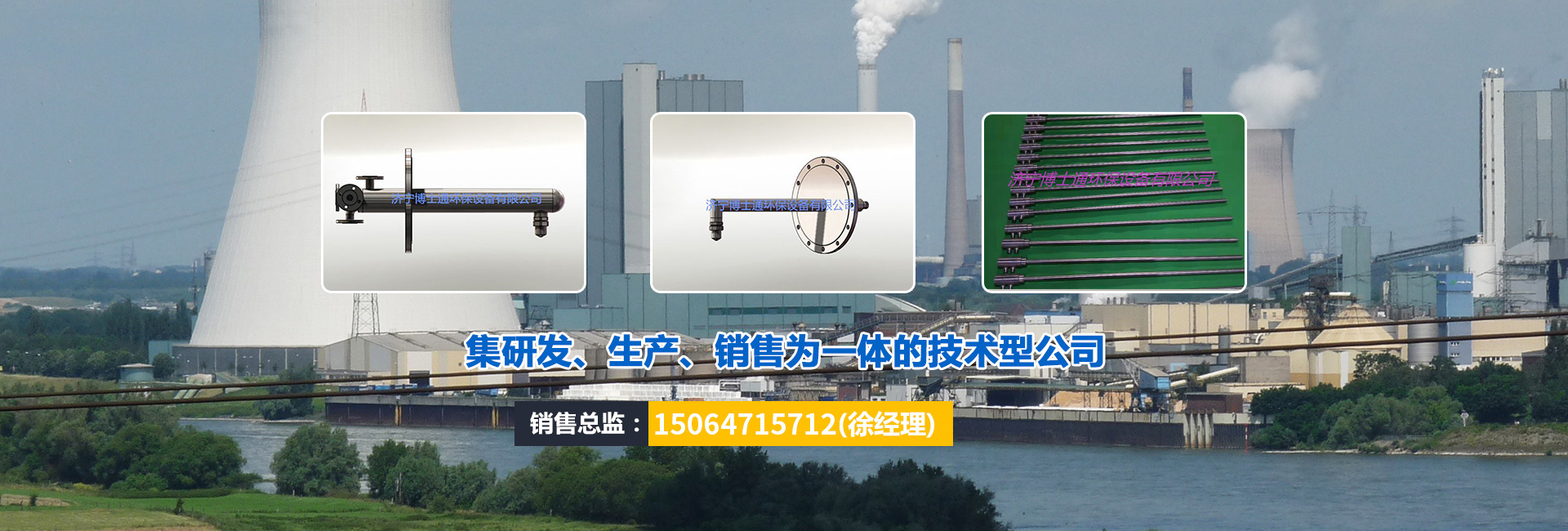 濟寧市興大工程機械有限公司