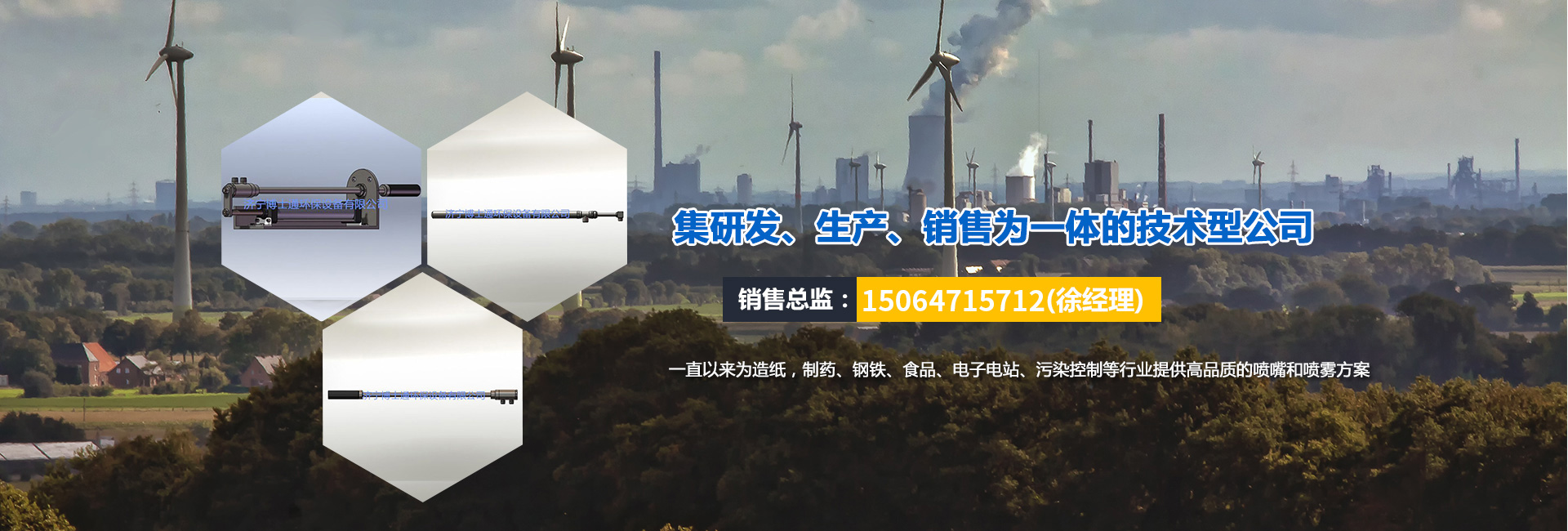 濟寧市興大工程機械有限公司