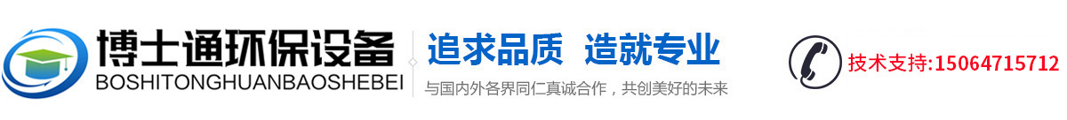 濟寧市興大工程機械有限公司<br/>